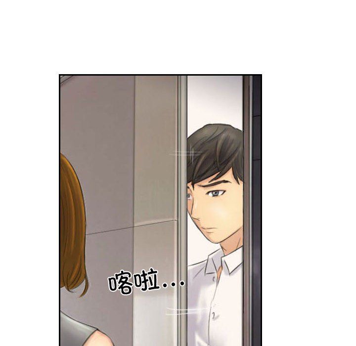 灵魂互换第4話