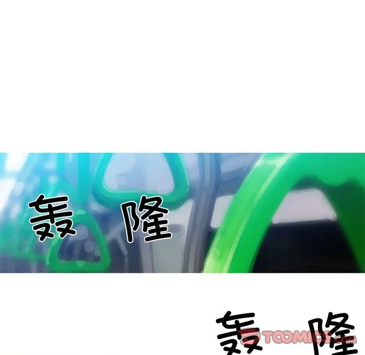 我的梦幻女友第24話
