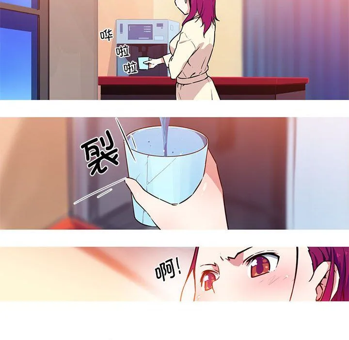 我的梦幻女友第24話