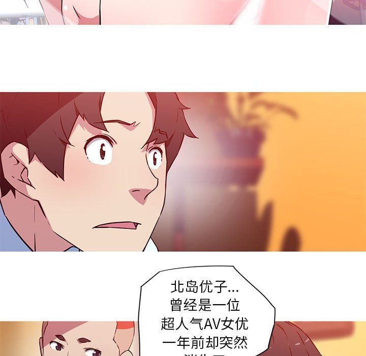我的梦幻女友第24話
