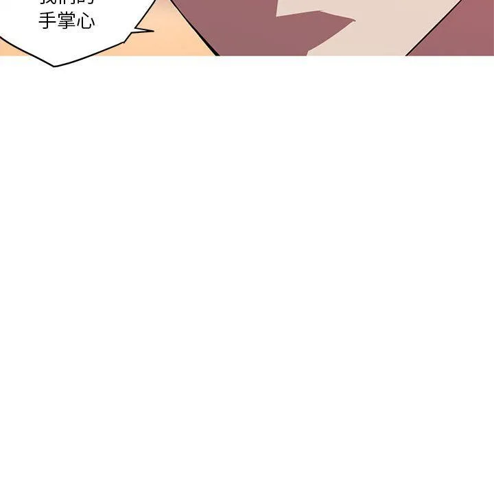 我的梦幻女友第24話