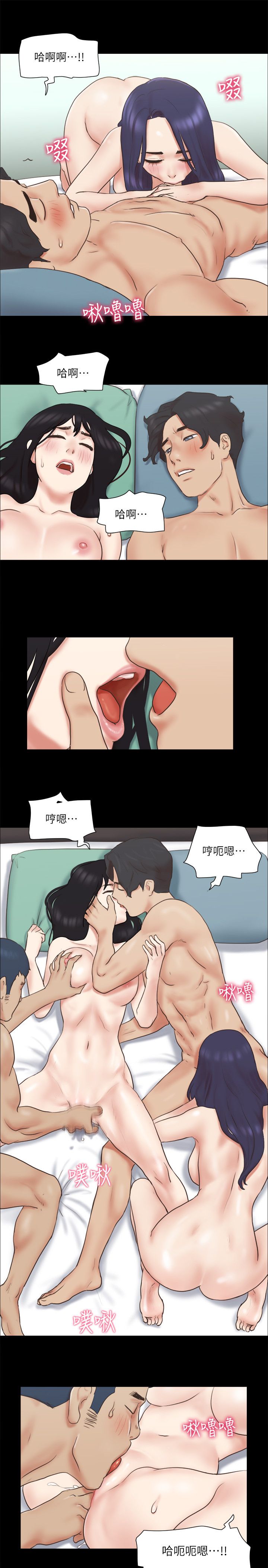 协议换爱(无码版)第61話-變態比賽的贏傢