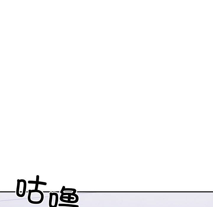 微妙关系第27話