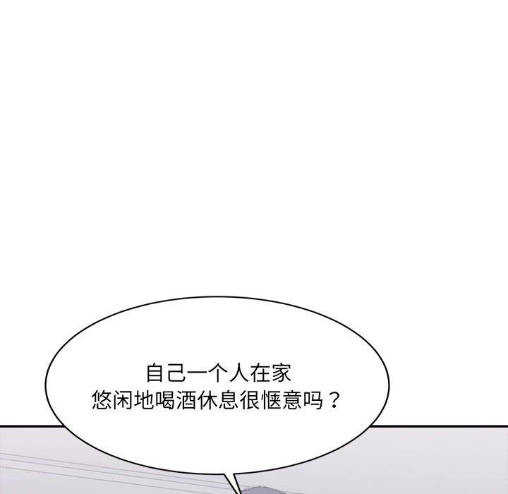 微妙关系第27話