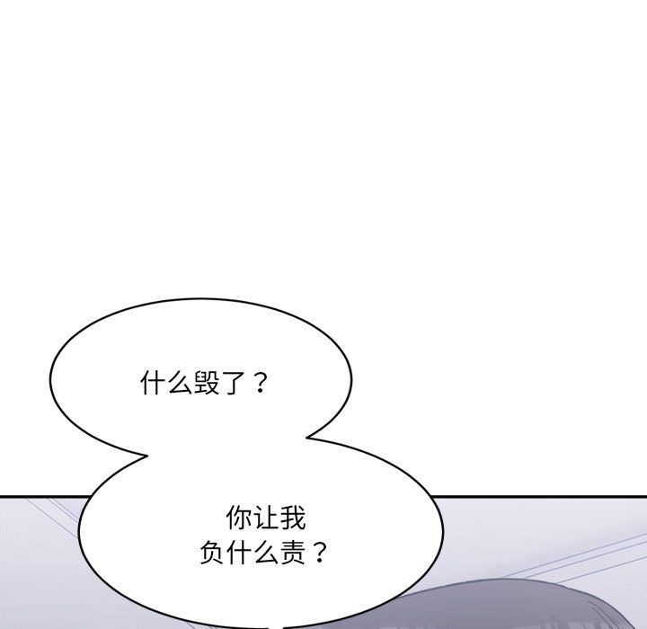 微妙关系第27話