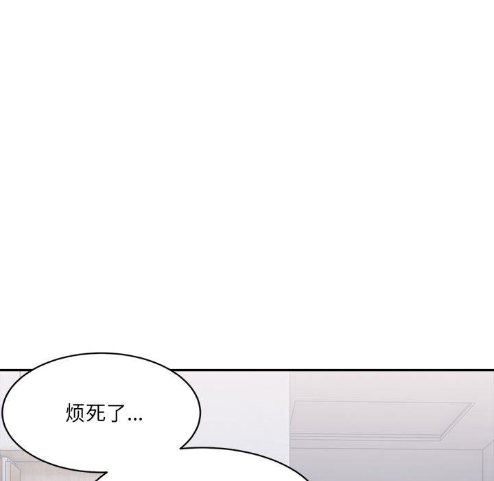 微妙关系第27話