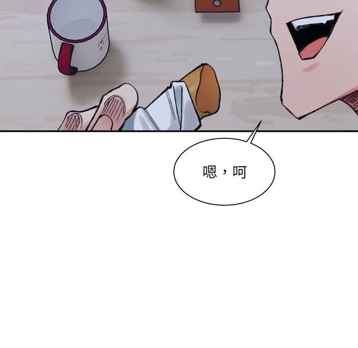 微妙关系第27話