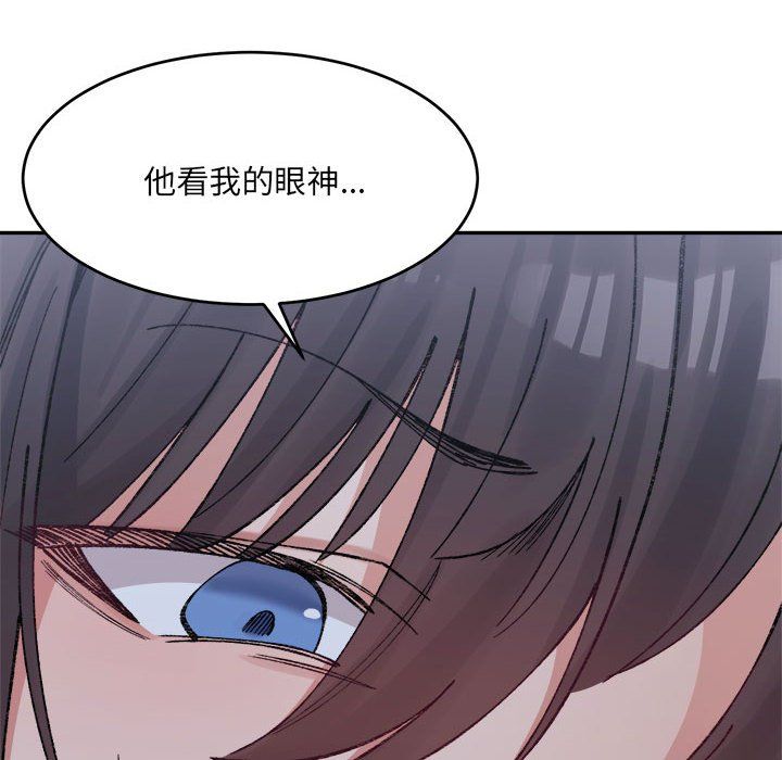 微妙关系第27話