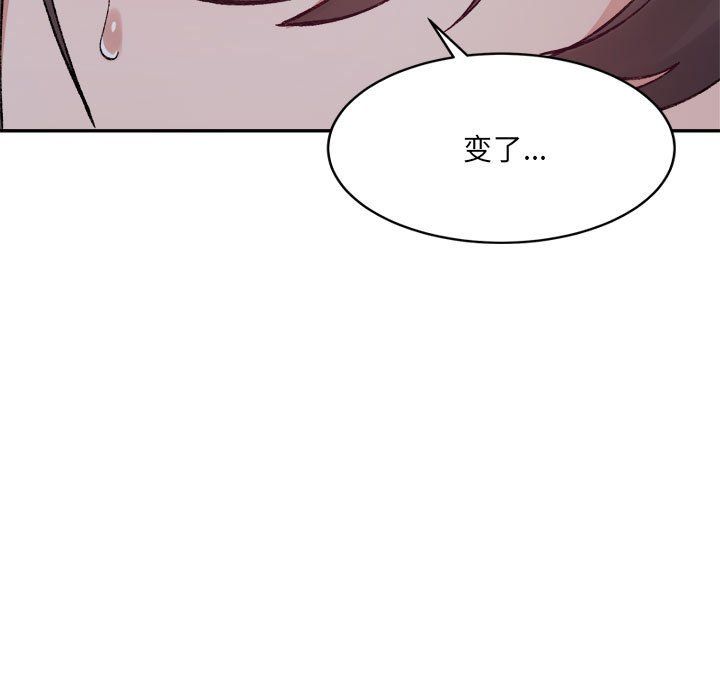 微妙关系第27話