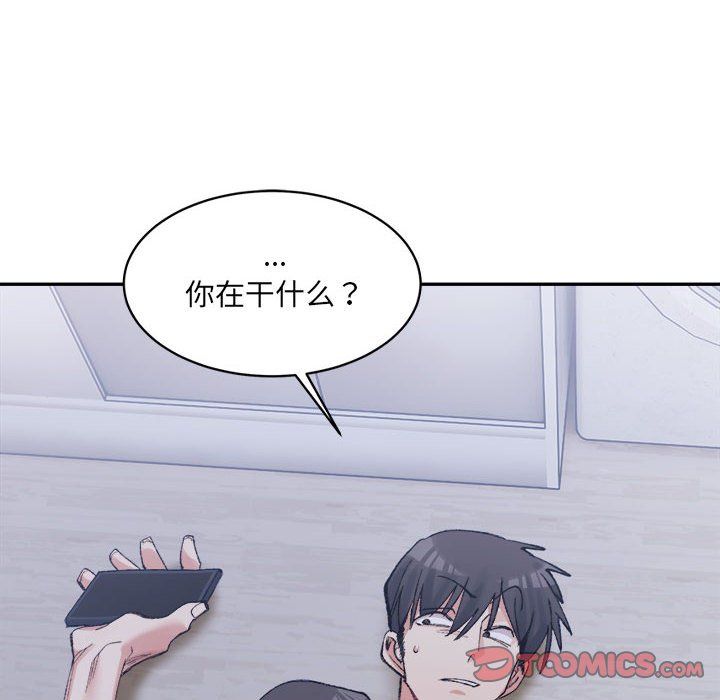 微妙关系第27話