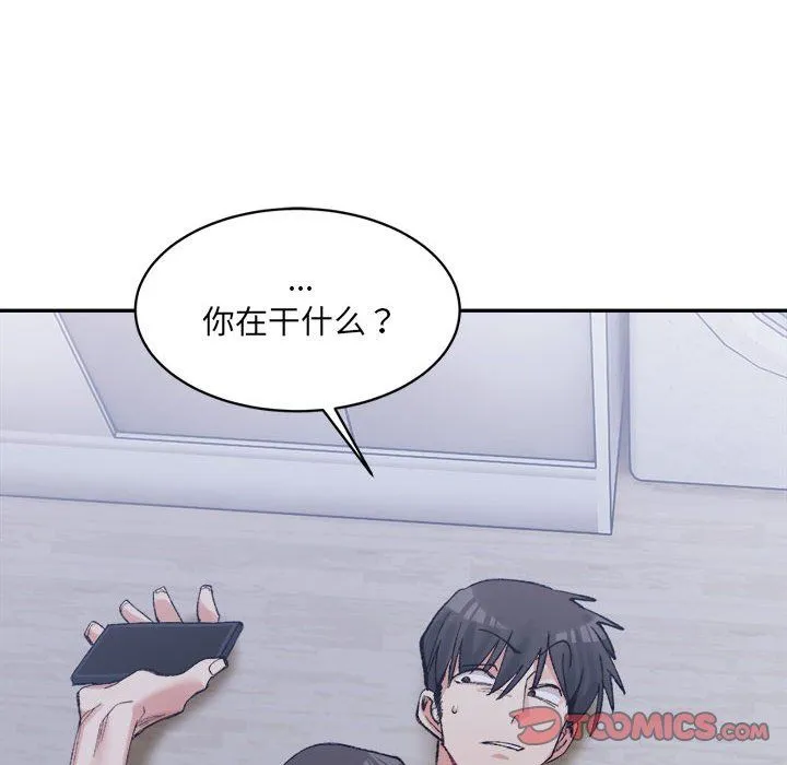 微妙关系第27話