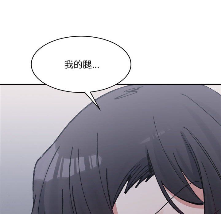 微妙关系第27話