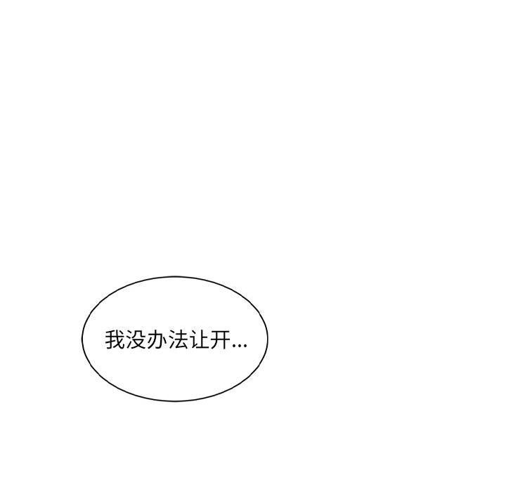 微妙关系第27話