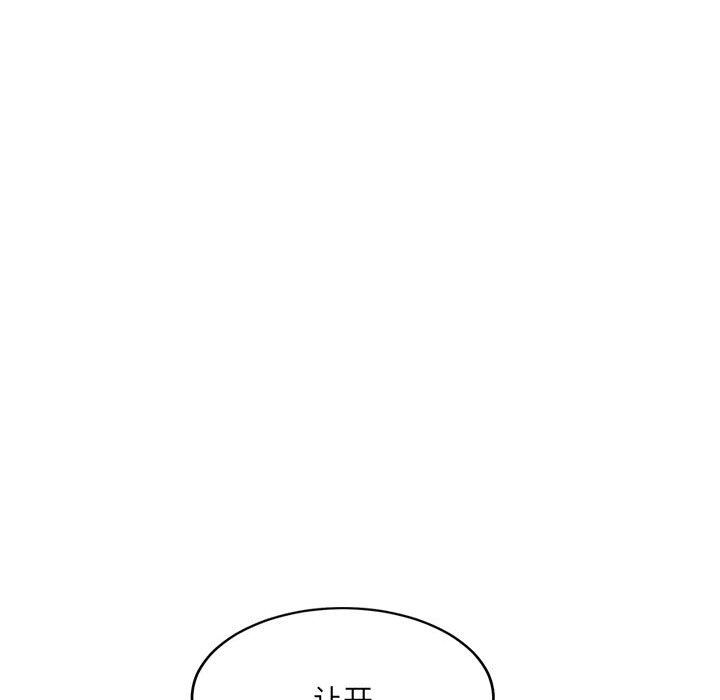 微妙关系第27話