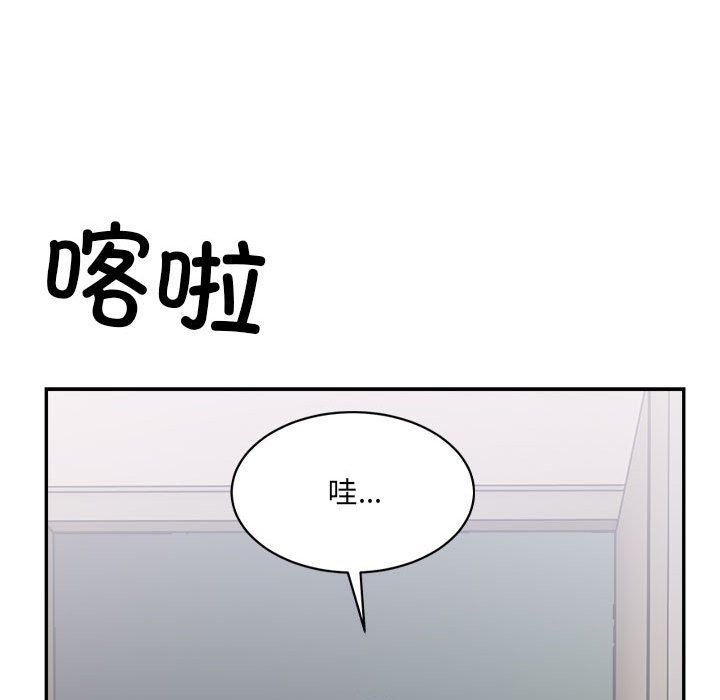 微妙关系第27話