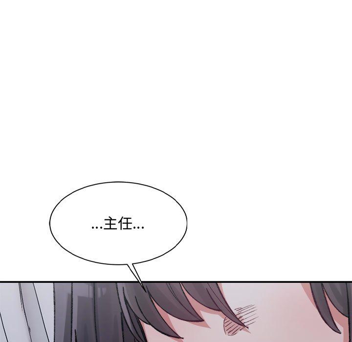 微妙关系第27話