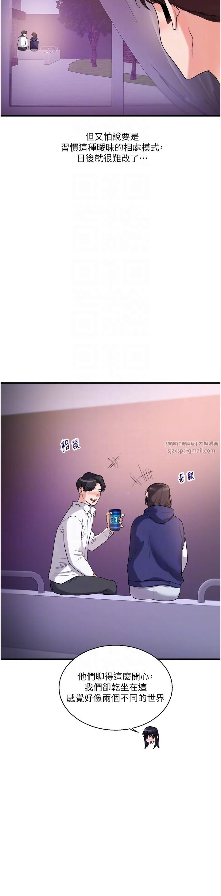 玩轉學姊第33話-開苞校園清純女神
