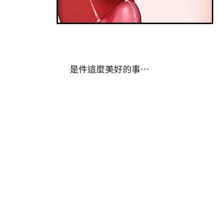 玩转学姊第33話-開苞校園清純女神
