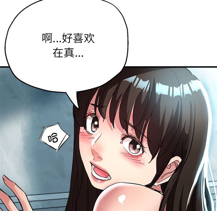 亲家的女人们第21話
