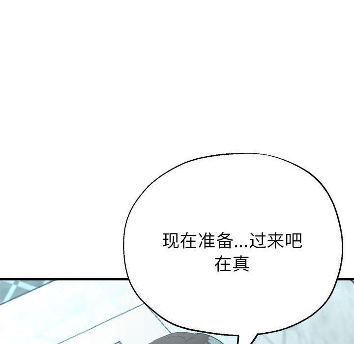 亲家的女人们第21話