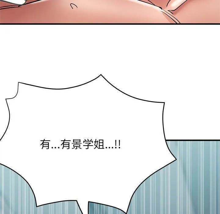 亲家的女人们第21話