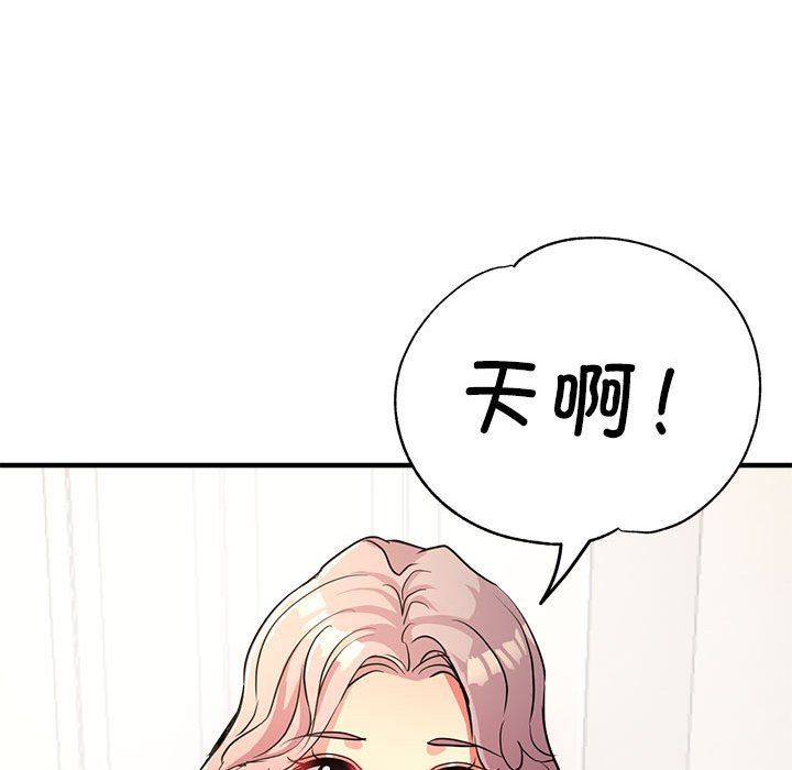 亲家的女人们第21話