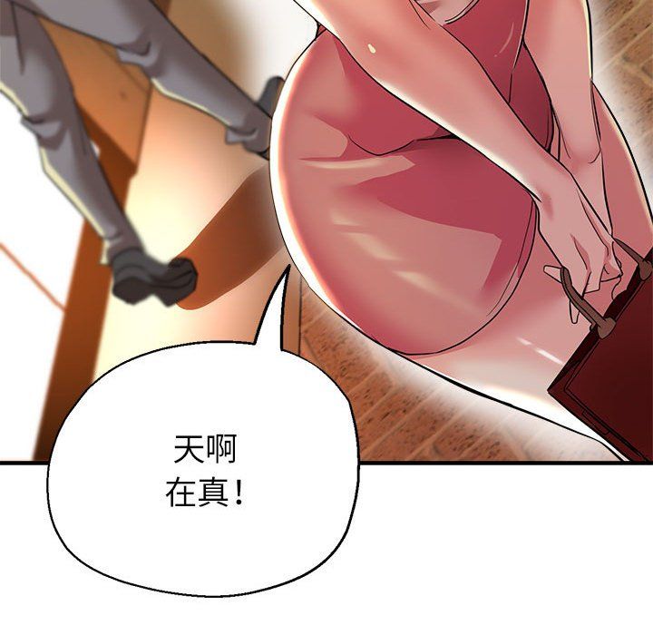 亲家的女人们第21話