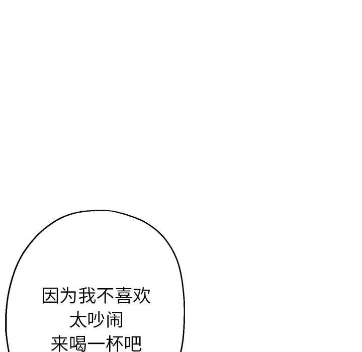 亲家的女人们第21話