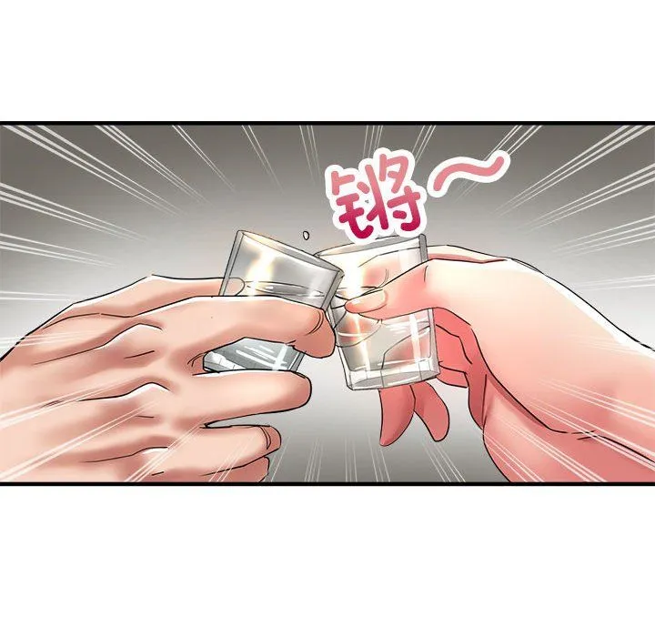 亲家的女人们第21話