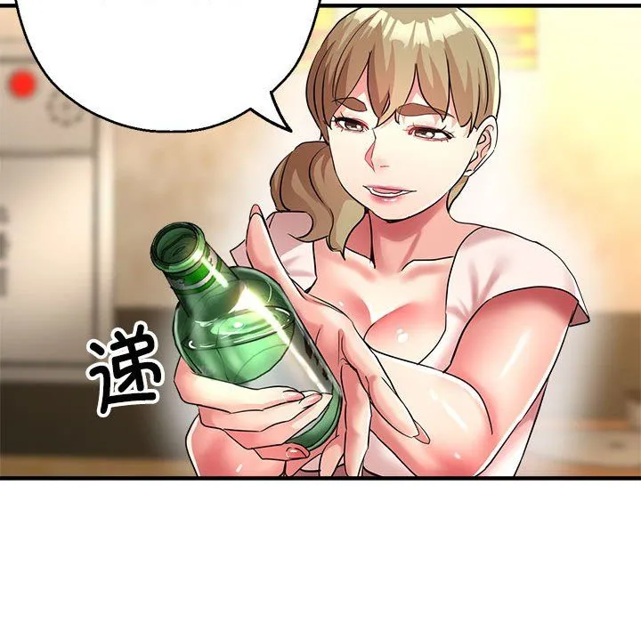 亲家的女人们第21話