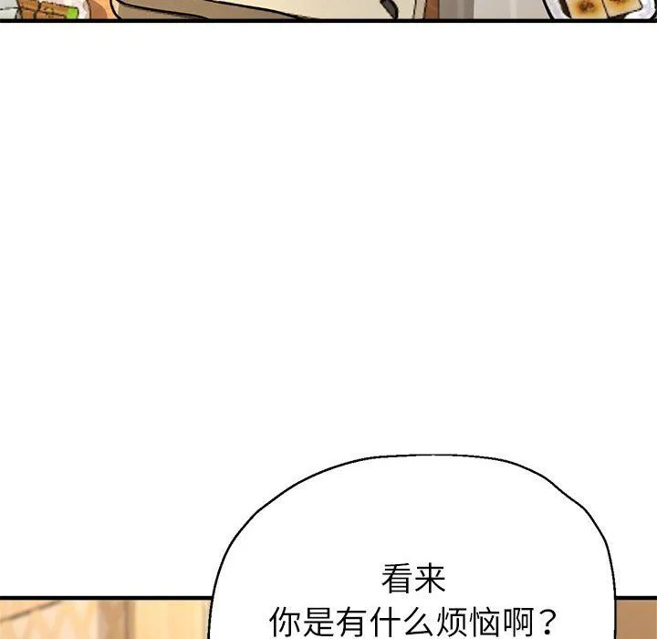亲家的女人们第21話