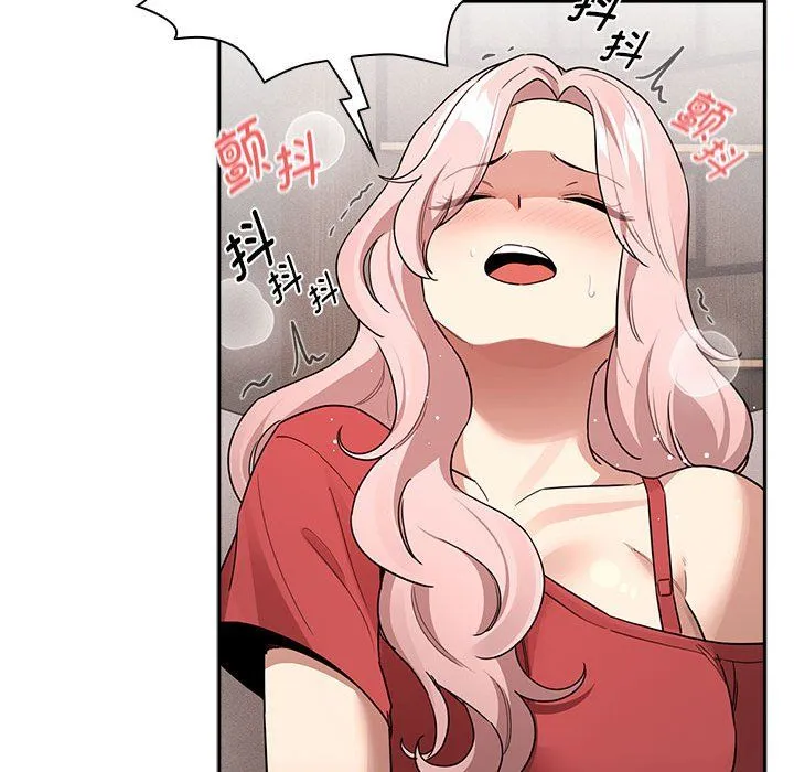 疫情期間的家教生活第133話