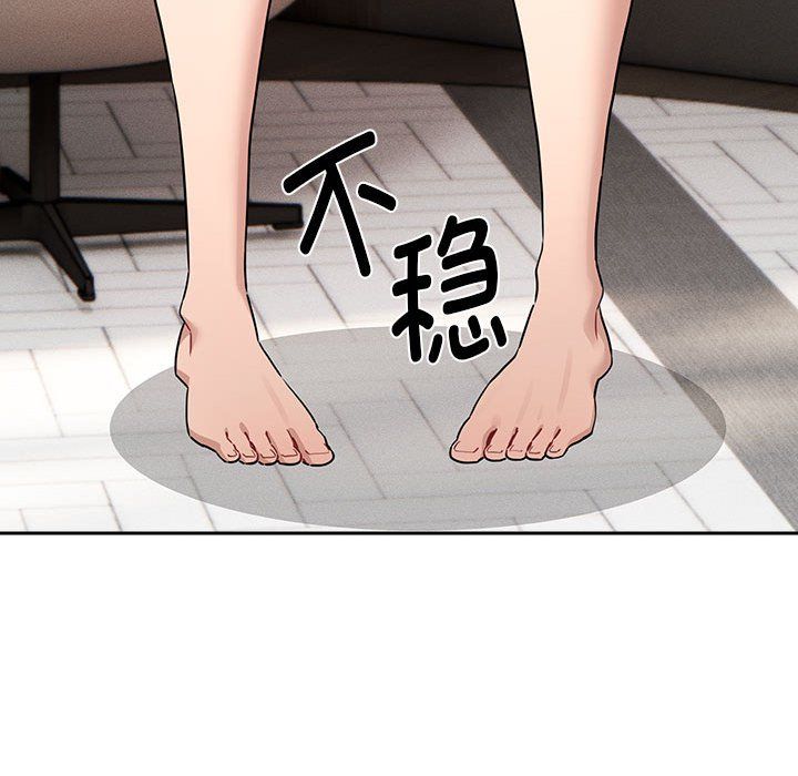 疫情期间的家教生活第133話
