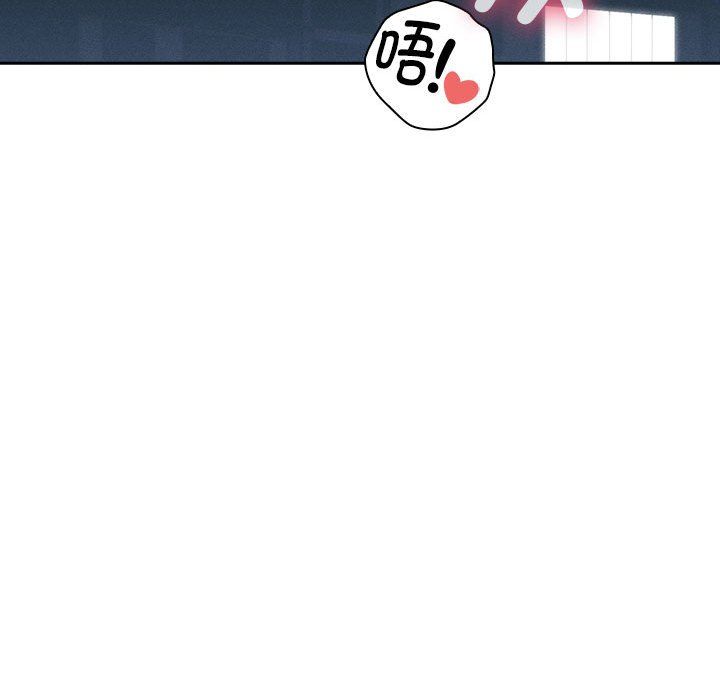疫情期间的家教生活第133話