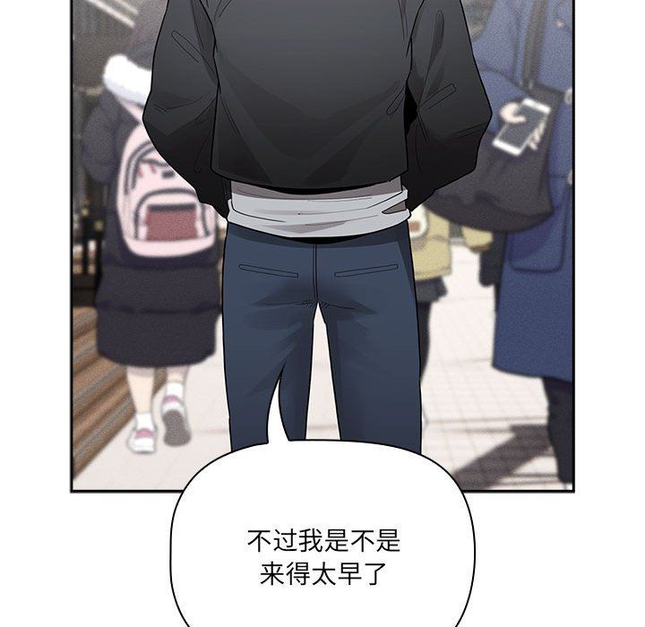 疫情期间的家教生活第133話