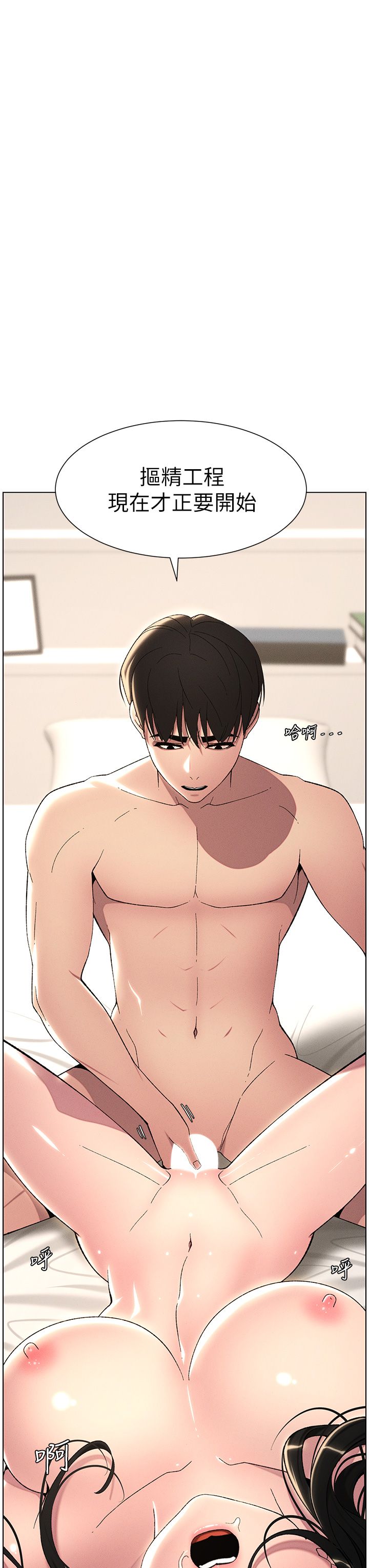 兄妹的秘密授課第25話-哥哥大戰處女膜!!