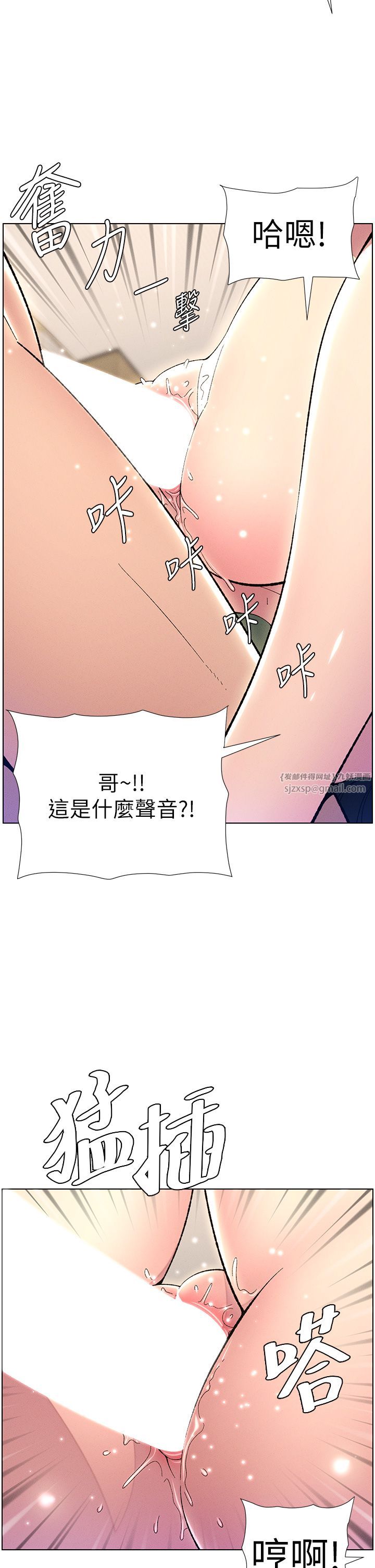 兄妹的秘密授课第25話-哥哥大戰處女膜!!