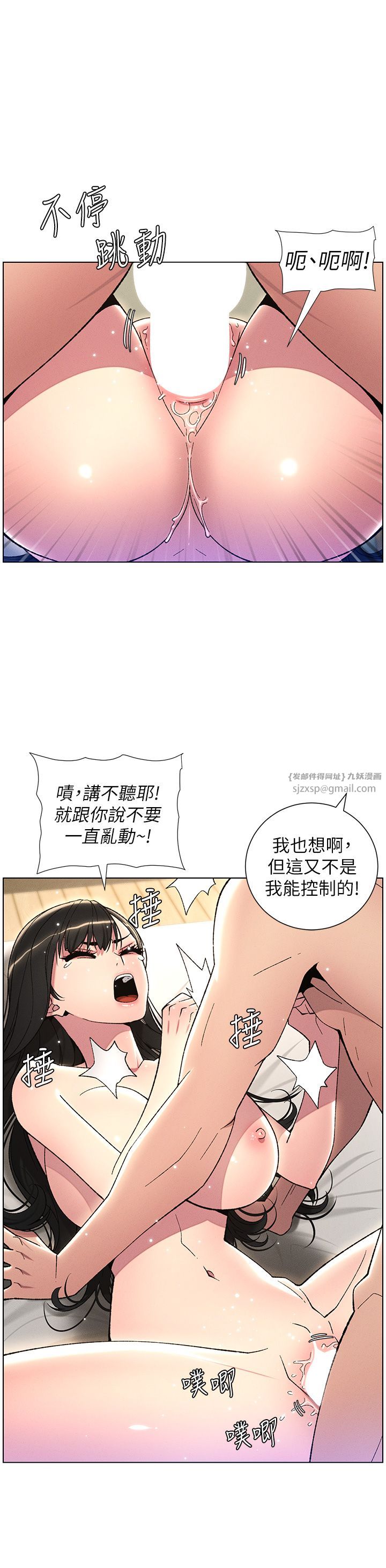 兄妹的秘密授课第25話-哥哥大戰處女膜!!