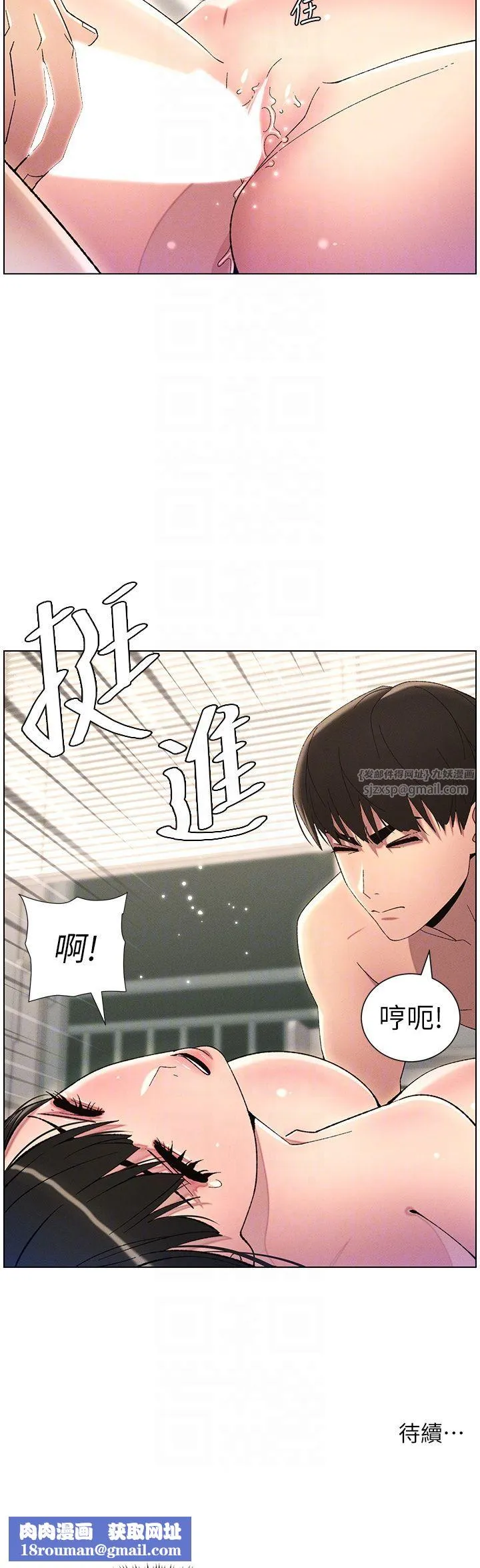 兄妹的秘密授課第25話-哥哥大戰處女膜!!