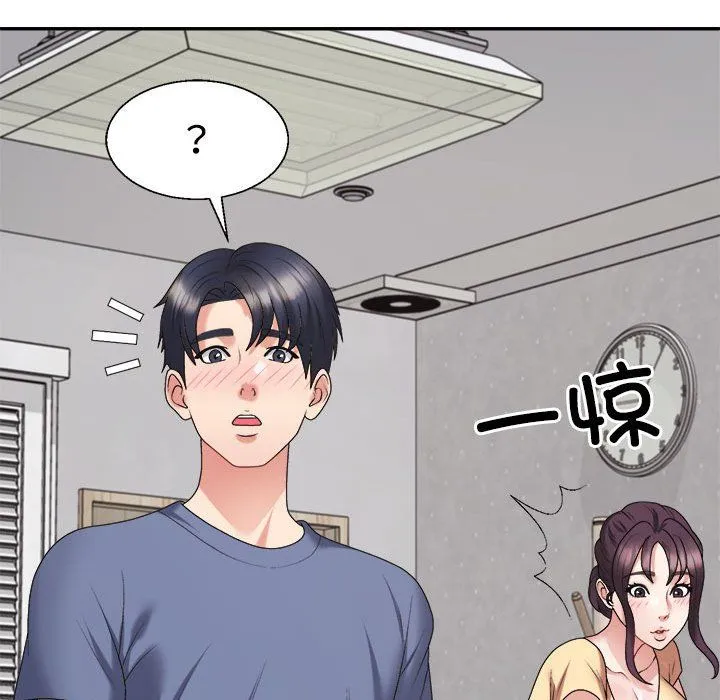不同寻常的爱第16話