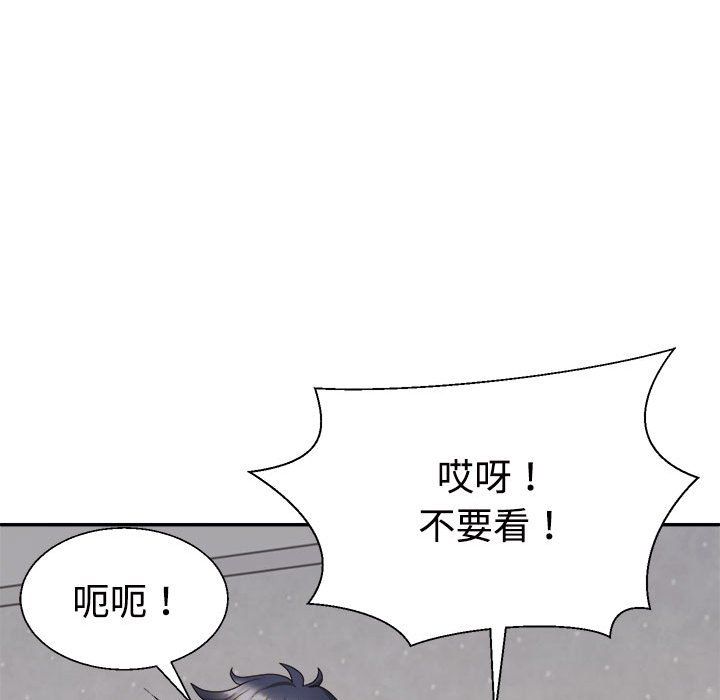 不同寻常的爱第16話