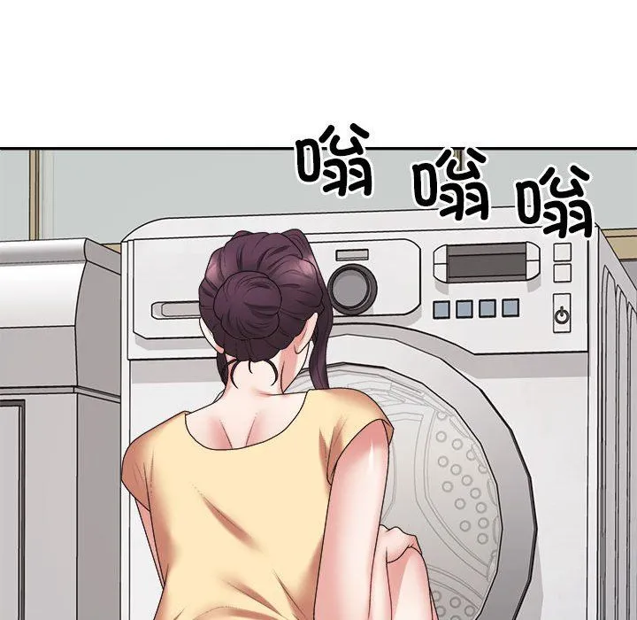 不同寻常的爱第16話