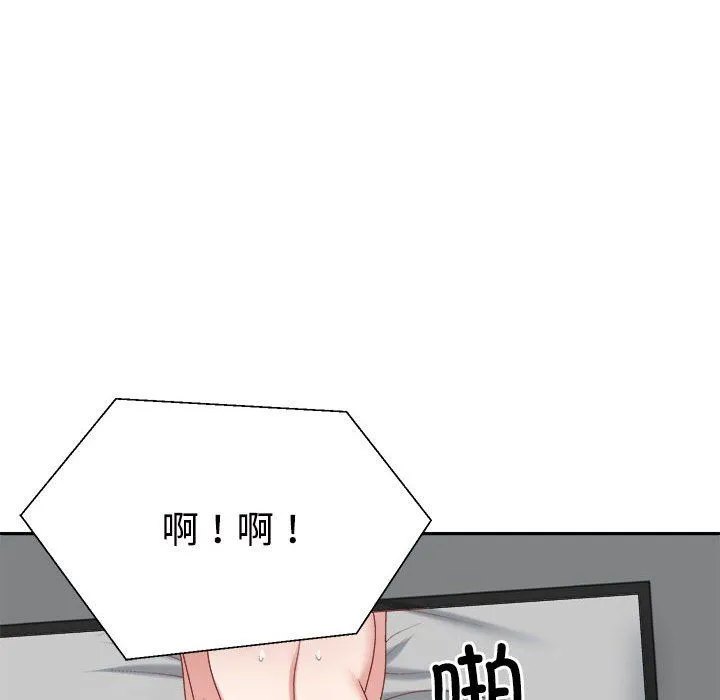 不同寻常的爱第16話