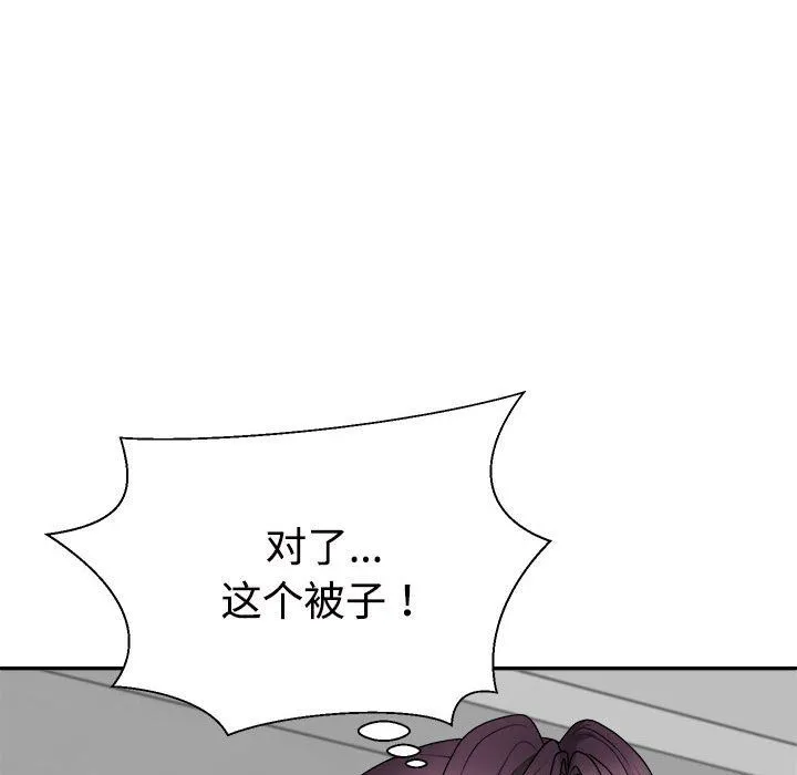 不同寻常的爱第16話