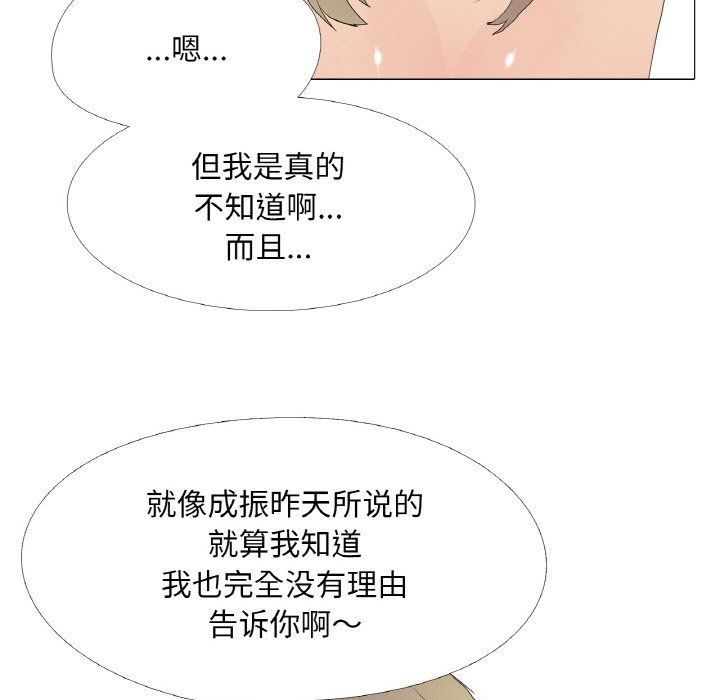 真人实境秀第15話