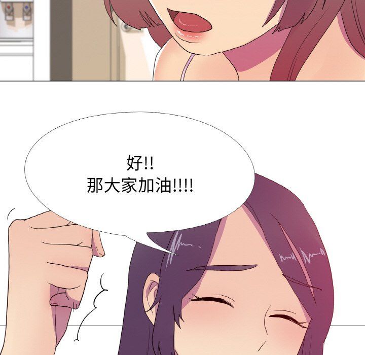 真人实境秀第15話
