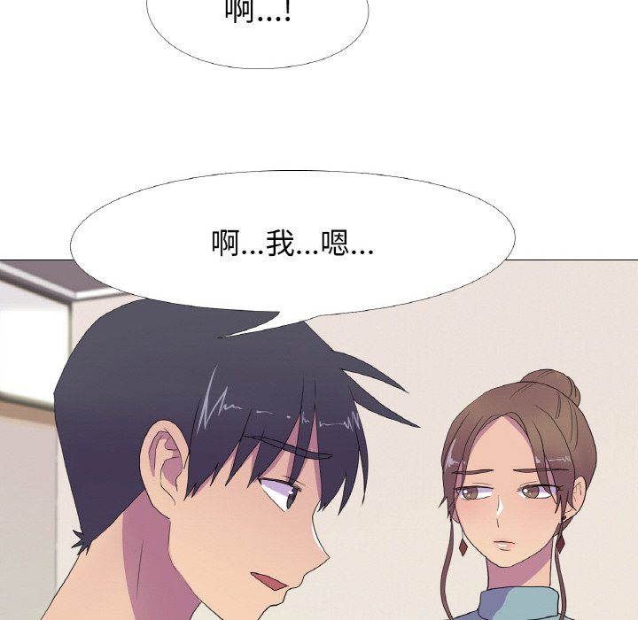 真人实境秀第15話