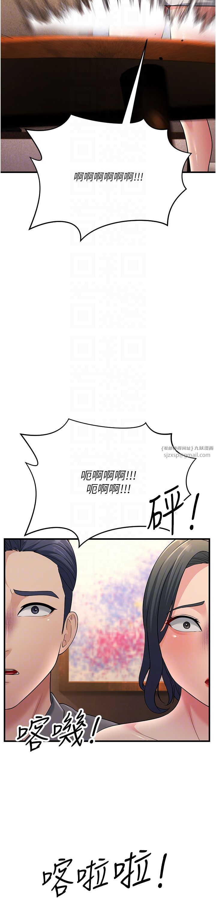 跑友变岳母第50話-你要選媽還選我?