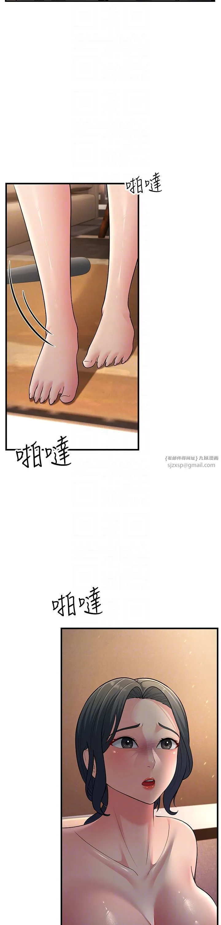 跑友變岳母第50話-你要選媽還選我?