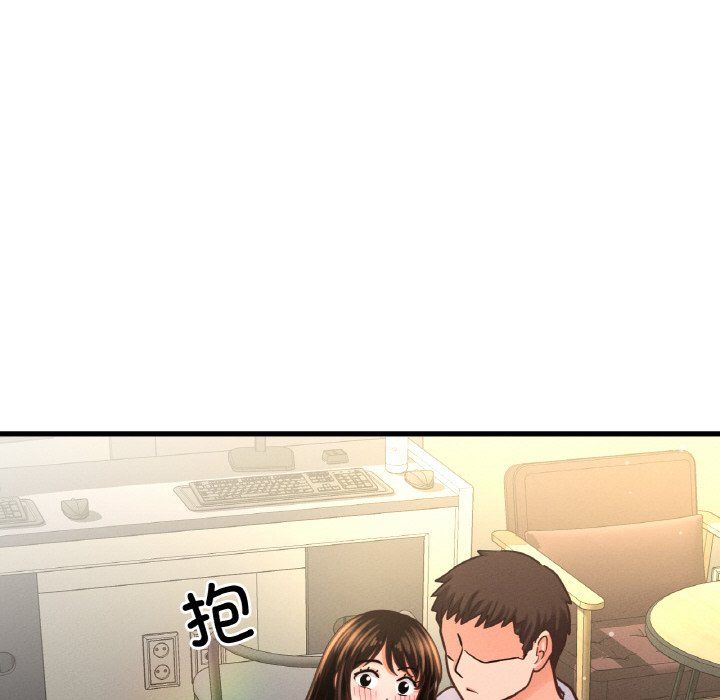 我的女王第39話